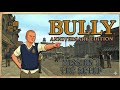 Unlocking the SLINGSHOT! 🎯 | Bully Anniversary Edition - Part 3#gameplay#gta #gaming #bullygameplay 