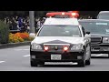 即位礼パトカーで最注目の佐賀県警180クラウン勇姿まとめ 即位礼パトカーで最注目の佐賀県警180クラウン勇姿まとめ