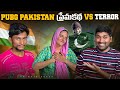 Pakistan pubg lovers story seema haider  top 10 interesting facts telugu  telugu facts  vr facts