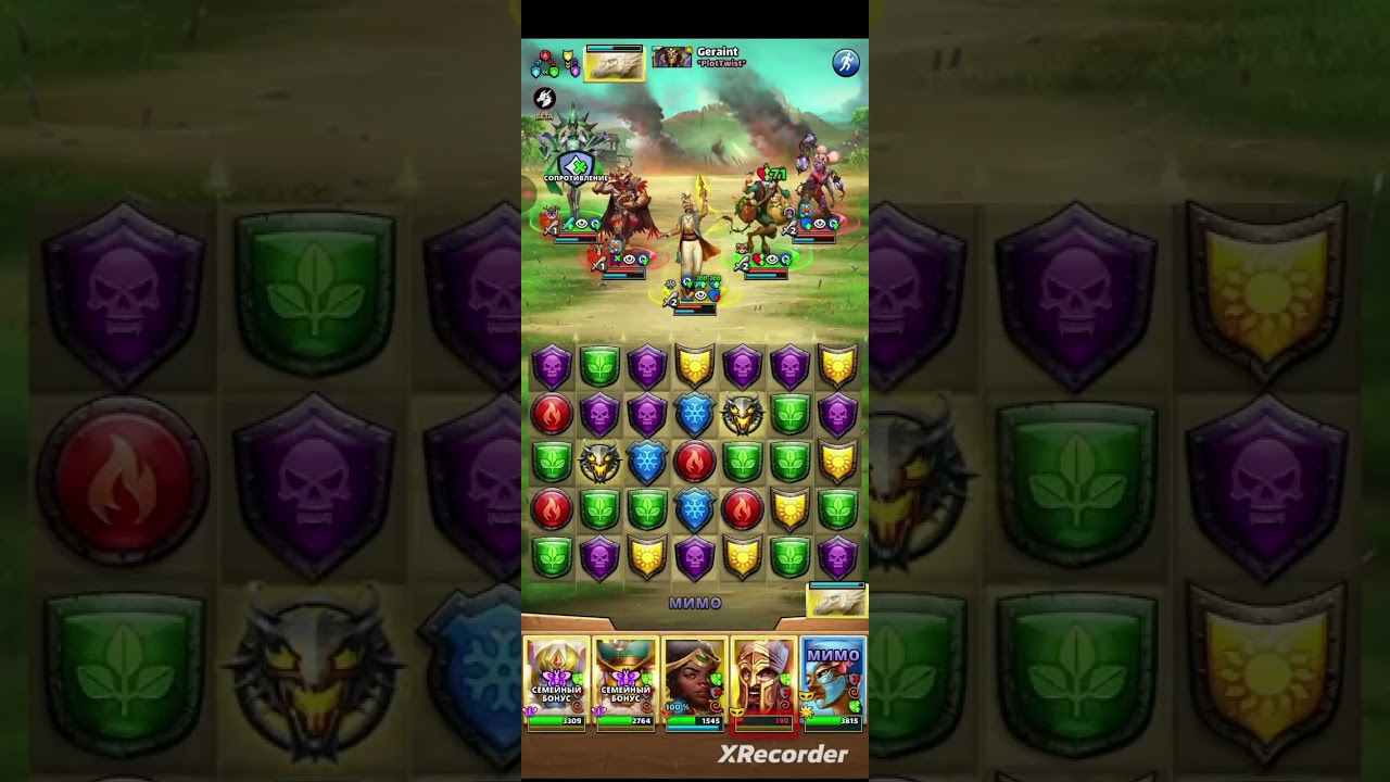 #6 ВОЙНА НА ДРАКОНАХ))) ДАВНЕНКА Я ТАК НЕ УНИЖАЛСЯ🤦