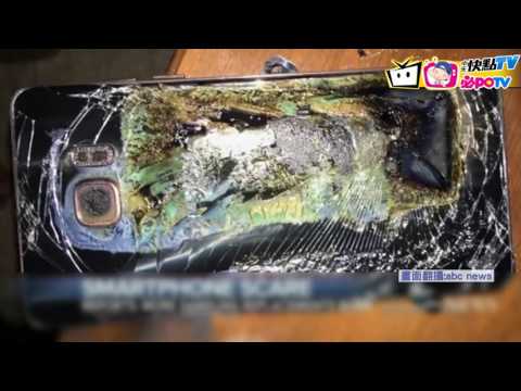 【即時】三星手機自燃原因 調查報告出爐