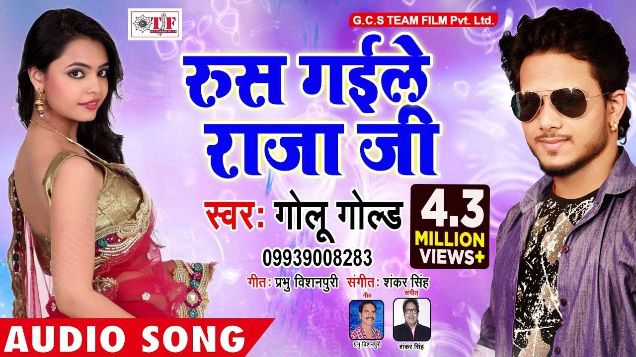 bhojpuri holi video golu gold 2025