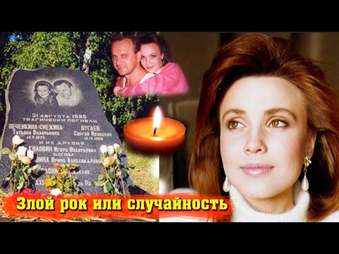 Почему автор песни «Позови меня с собой» ТАТЬЯНА СНЕЖИНА ушла из жизни так рано
