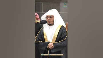 سورة الفاتحة - تلاوة الشيخ #ياسر_الدوسري