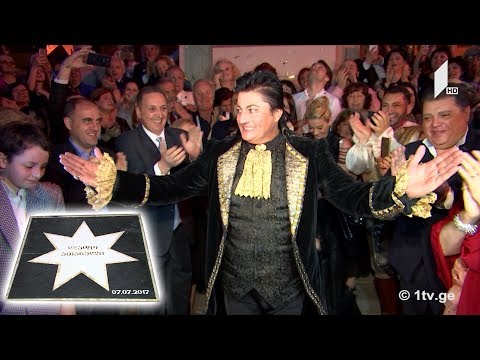 ლადო ათანელის ვარსკვლავის გახსნა