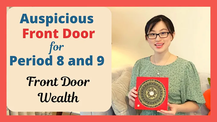 How to choose Auspicious Front Door for Period 8 and 9 | Front Door Wealth | Flying Stars - DayDayNews