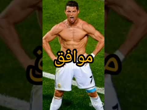 من افضل رونالدو او مبابي