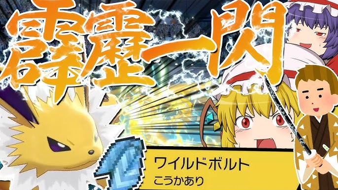 ポケモン剣盾 総額 百万円 ブティックに売ってる物端から端まで買ってみた ポケットモンスター ソード シールド ゆっくり実況 Youtube ポケモン剣盾 総額 百万円 ブティックに売ってる物端から端まで買ってみた ポケットモンスター ソード シールド ゆっくり実況 Youtube