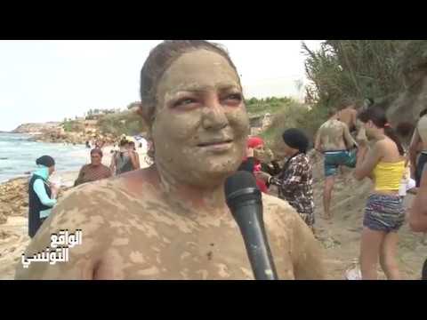 Réalitétunisienne شواطئ تونسية ساحرة السباحة في البحر و التجمل بالطين الطبيعي شفاء من عديد الأمراض