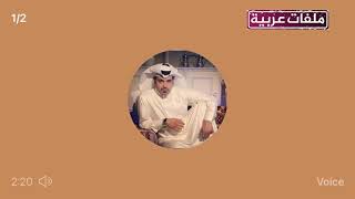 تسريب بين رئيس تحرير قناة الجزيرة حمد بن ثامر و القذافي يكشف مخطط تأسيس القناة القطرية لتخدم أجندته