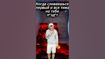 Подпишись на тгк: sLikeRs798) RUST/РАСТ #слайкерс #slikers #solorust #rust #shorts  #раст #шортс