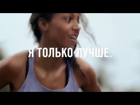 NIKE Я только лучше. SOCCER.BIZ.UA