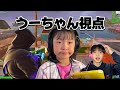 【フォートナイト】妹視点で実況してみたら衝撃的な事実が発覚しました!!