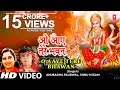     i o aaye tere bhawan i sonu nigam anuradha paudwal i jai maa vaishno devinew version