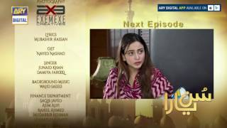 Sun Yaara Episode - 20 - ( Teaser ) - ARY Digital Drama