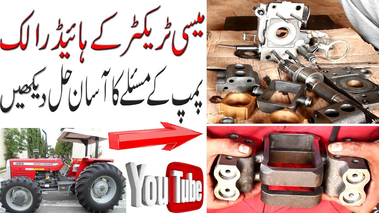 Massey Ferguson Hydraulic Repair, how to repair hydraulic pump Easy ...