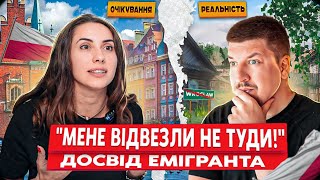 Підкорити Польщу! Як за вісім років пройти шлях від теплиці до власного бізнесу? Досвід емігранта.