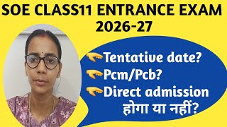 Soe class 11 Direct Admission hoga। MERITLIST।TENTATIVEDATE।RESULT #soe #cbseexam 
