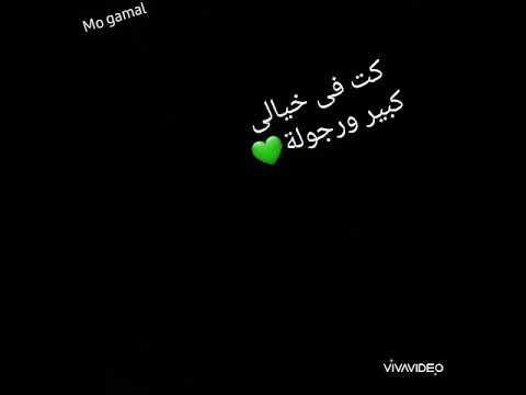 حالة واتس مهرجان هجوم على اى مزوال