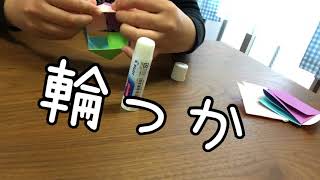 【DIY】画用紙で鉛筆立て作り(ペーパークラフト) 【DIY】画用紙で鉛筆立て作り(ペーパークラフト)