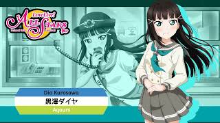 Dia Kurosawa Theme [Love Live! School Idol Festival All-Stars]