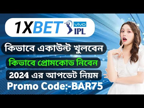 1XBET PROMO CODE 