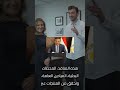 🚨 80% من الصفحات الزراعية مزيفة! احذر النصب 🚨 #تحذير #زراعة