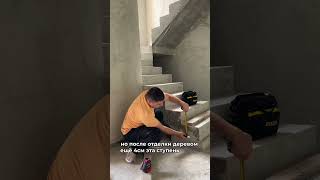 Лестница на этапе строительства, как сделать в своем доме? Какая должна быть высота ступени