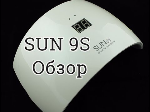 Кис oracle преимущества. Лампа сан 2с оригинал. Лампа для маникюра sun, код 2008783. Лампа sun 5 se. Sun обзор.