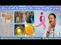 Best Ayurvedic Treatment for CANCER By Rajiv Dixit Ji