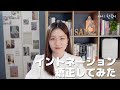 【韓国語講座】ネイティブが韓国語のイントネーションを矯正してみた