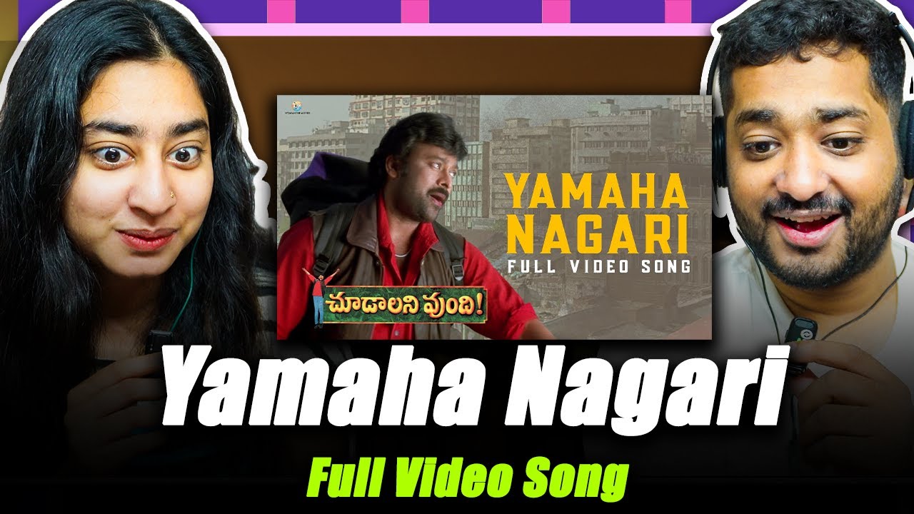 REACTION - Yamaha Nagari Full Video Song |  Chiranjeevi, Gunasekhar | Vyjayanthi Movies