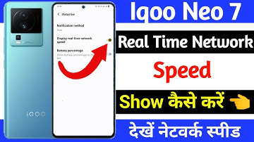 real time network speed setting iqoo neo 7 | how to turn on real time network speed iqoo neo 7