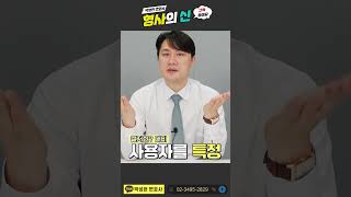 아직 끝나지 않았다, 크라브넷과 돈다발남│형사의신 #shorts