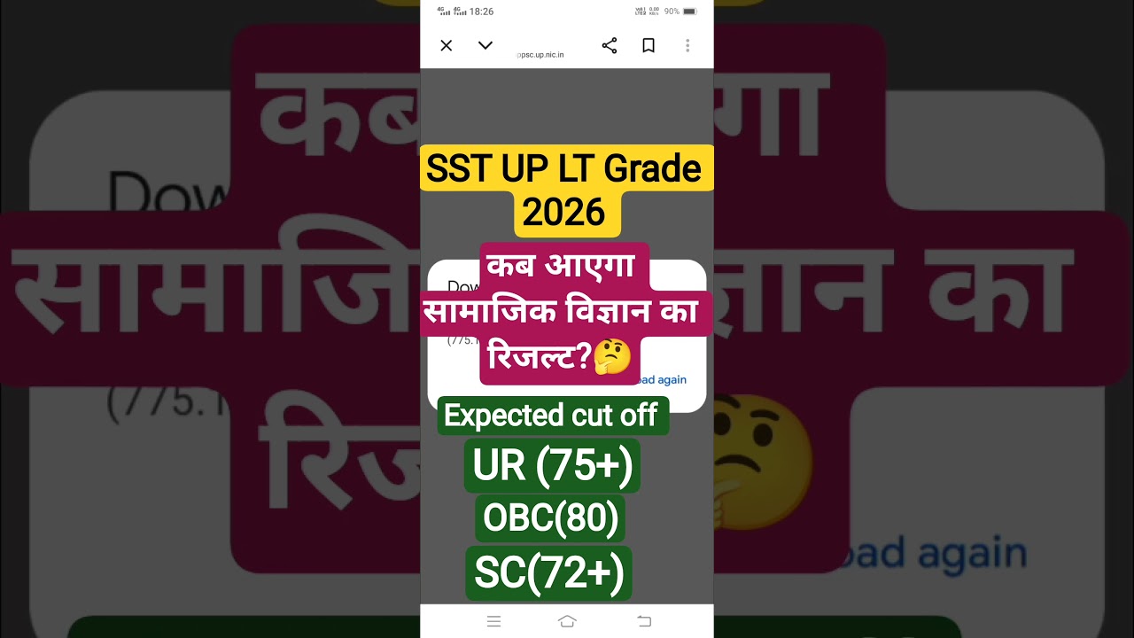 up lt grade social science cut off | 🎯expected cut off social science lt grade 2025