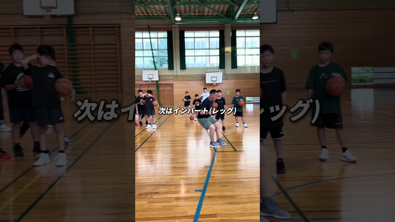 インバートで相手をずらす✅ #basketball #バスケットボール