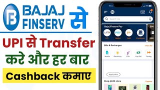 Bajaj finance App se apni payment kaise karen Bajaj App se paise Kaise kamaye Bajaj app kaise use screenshot 5