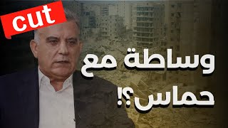 اللواء عباس ابراهيم يكشف لأول مرّة: أتواصل يوميا مع الاميركيين.. الأسرى في غزة