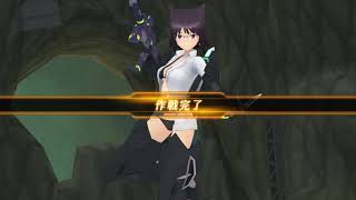 【アリスギア】A新谷芹菜ソロ　周回コース　Lv200ノーダメ