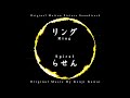 12 Distorted Clock By HIIH Ring Spiral Original Motion Picture Soundtrack 