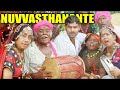 Varsham All Time Best Movie Song | Prabhas, Trisha | Telugu Videos