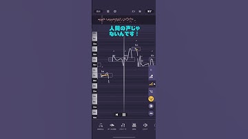 Thumbnail of 【ODDS&ENDS】人間みたいな合成音声！#vocaloid #歌ってみた #音楽 #pocketsinger #ODDS&ENDS