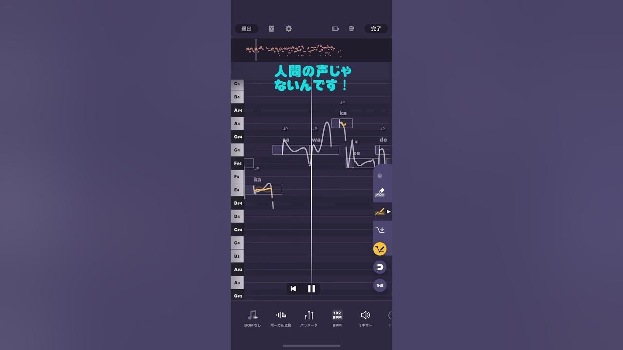 【ODDS&ENDS】人間みたいな合成音声！#vocaloid #歌ってみた #音楽 #pocketsinger #ODDS&ENDS