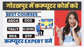 Computer Course Gorakhpur|