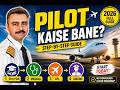 How to become a Pilot in INDIA step by step guide