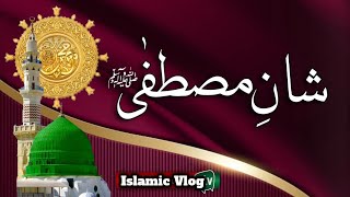 Shan-E-Mustafa ﷺ🌙❤️🕌