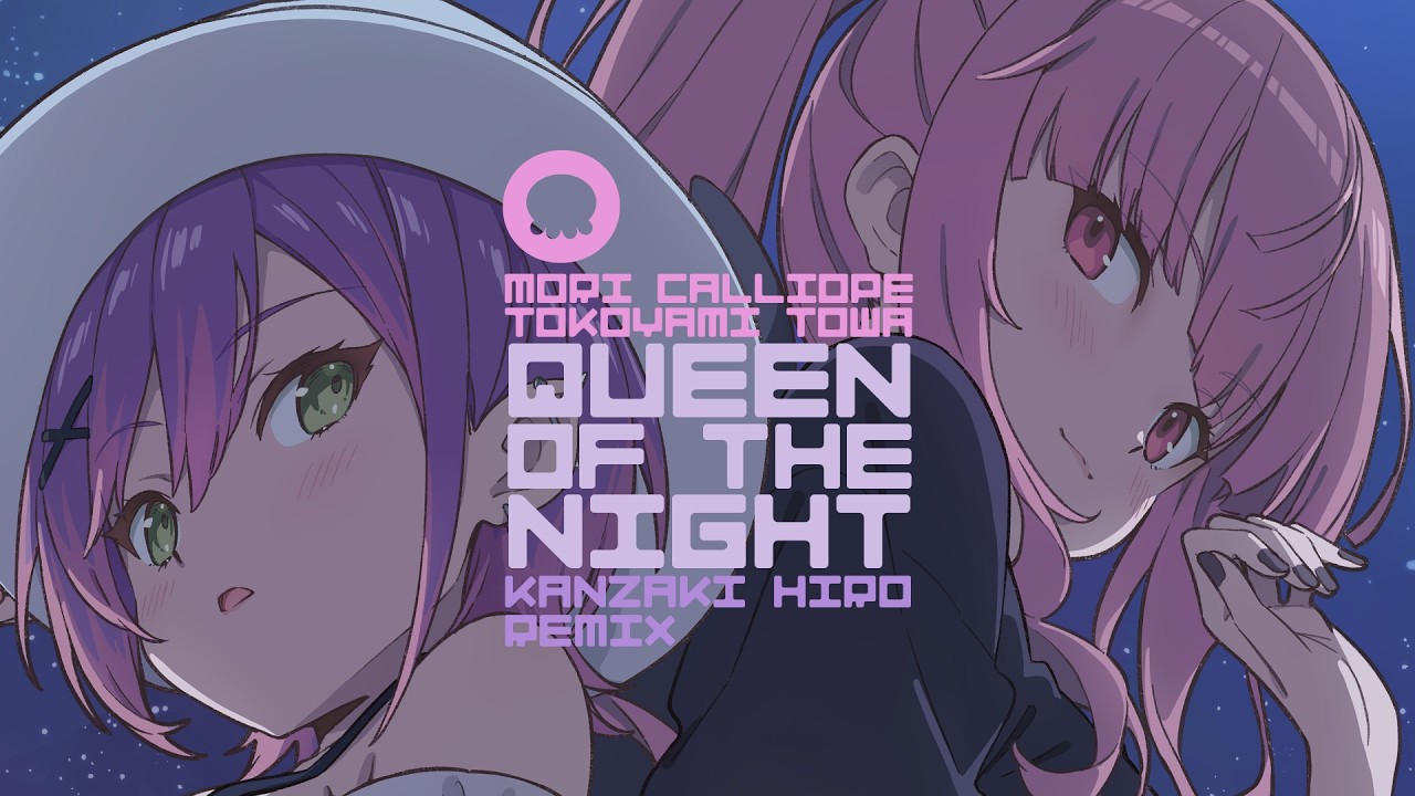 【Remix】Queen of the Night (Kanzaki Hiro Remix) / Mori Calliope x Tokoyami Towa