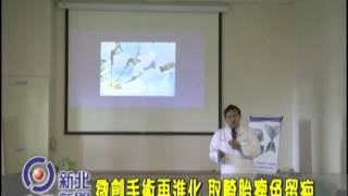 1031105【中嘉新北新聞】微創手術再進化  取畸胎瘤免留疤