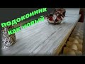 Реставрация подоконника своими руками с минимальным бюджетом!