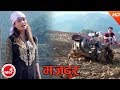 New nepali lok dohori 20742017  majdur  pranil gurung  tika pun